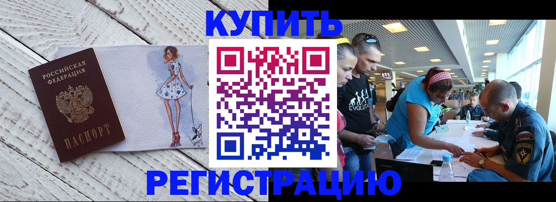 пропишу в квартире в Александрове