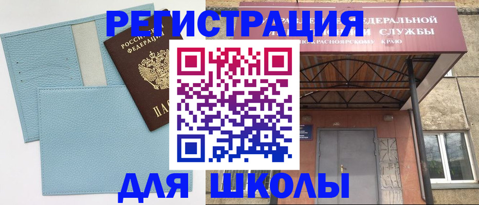 прописка для военкомата в Александрове