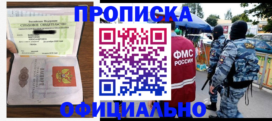 регистрация для дет. сада в Александрове